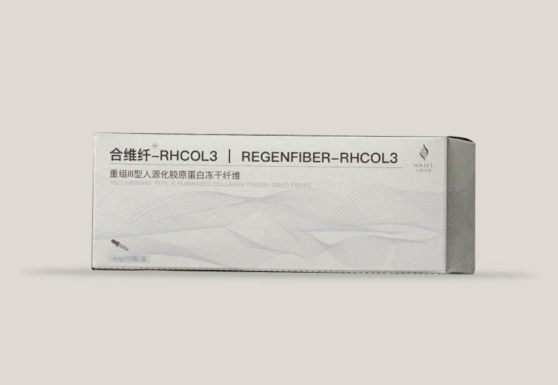 重组III型人源化胶原蛋白冻干纤维