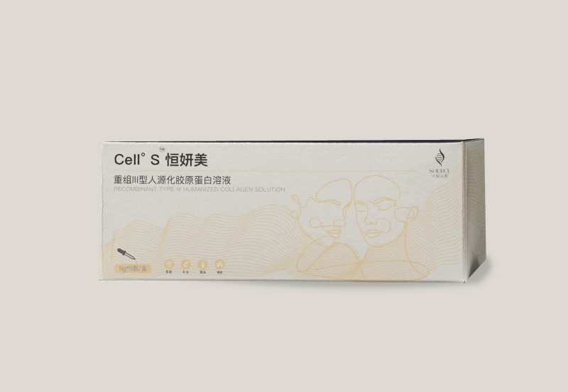 重组III型人源化胶原蛋白--溶液